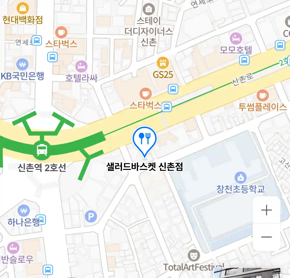 샐러드바스켓 신촌점