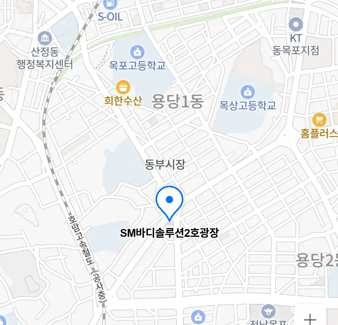 SM바디솔루션2호광장 위치