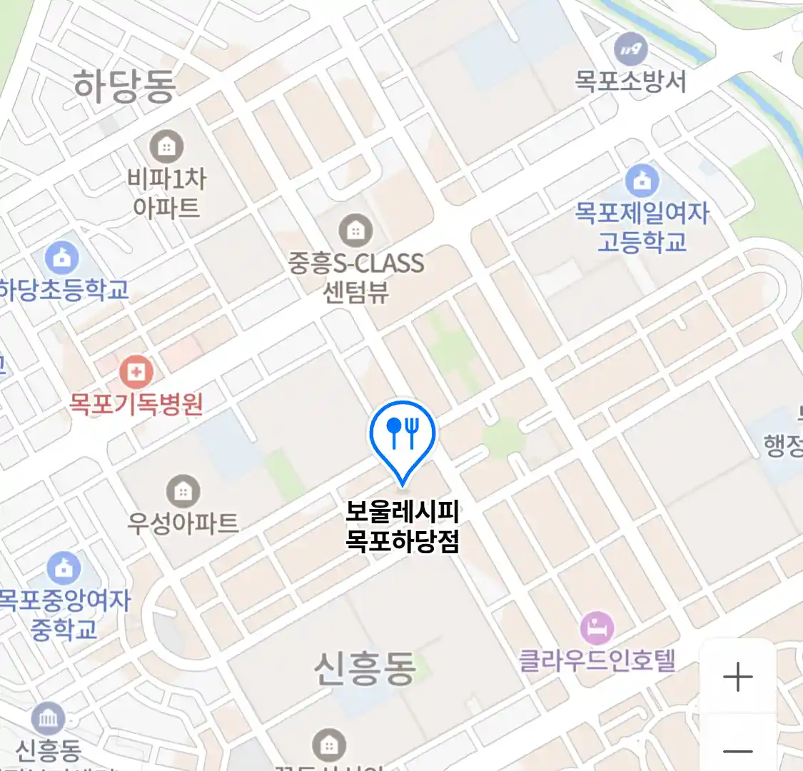 보울레시피 목포하당점