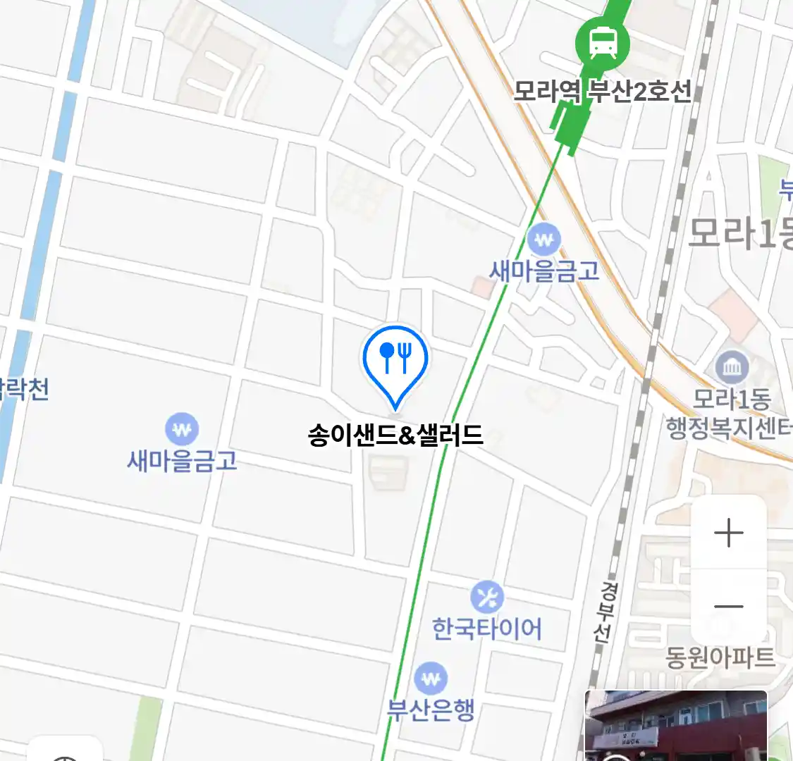 송이샌드&샐러드