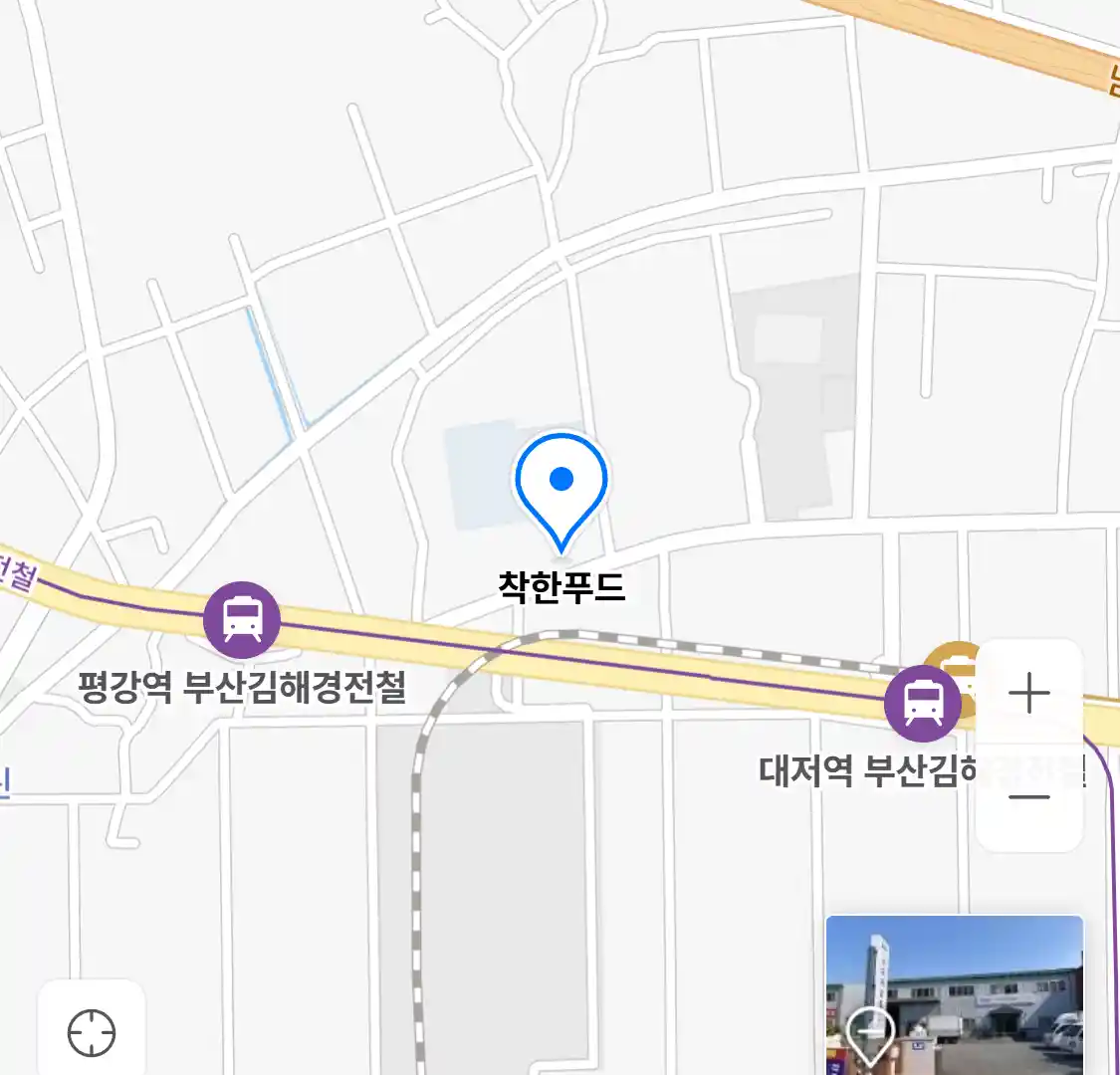 착한푸드