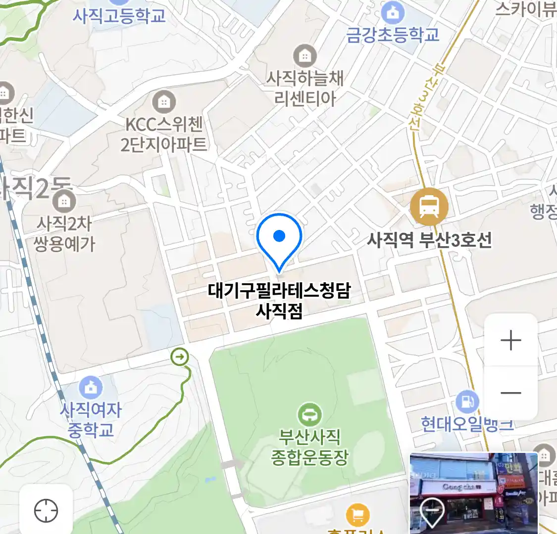 대기구필라테스청담 사직점 위치