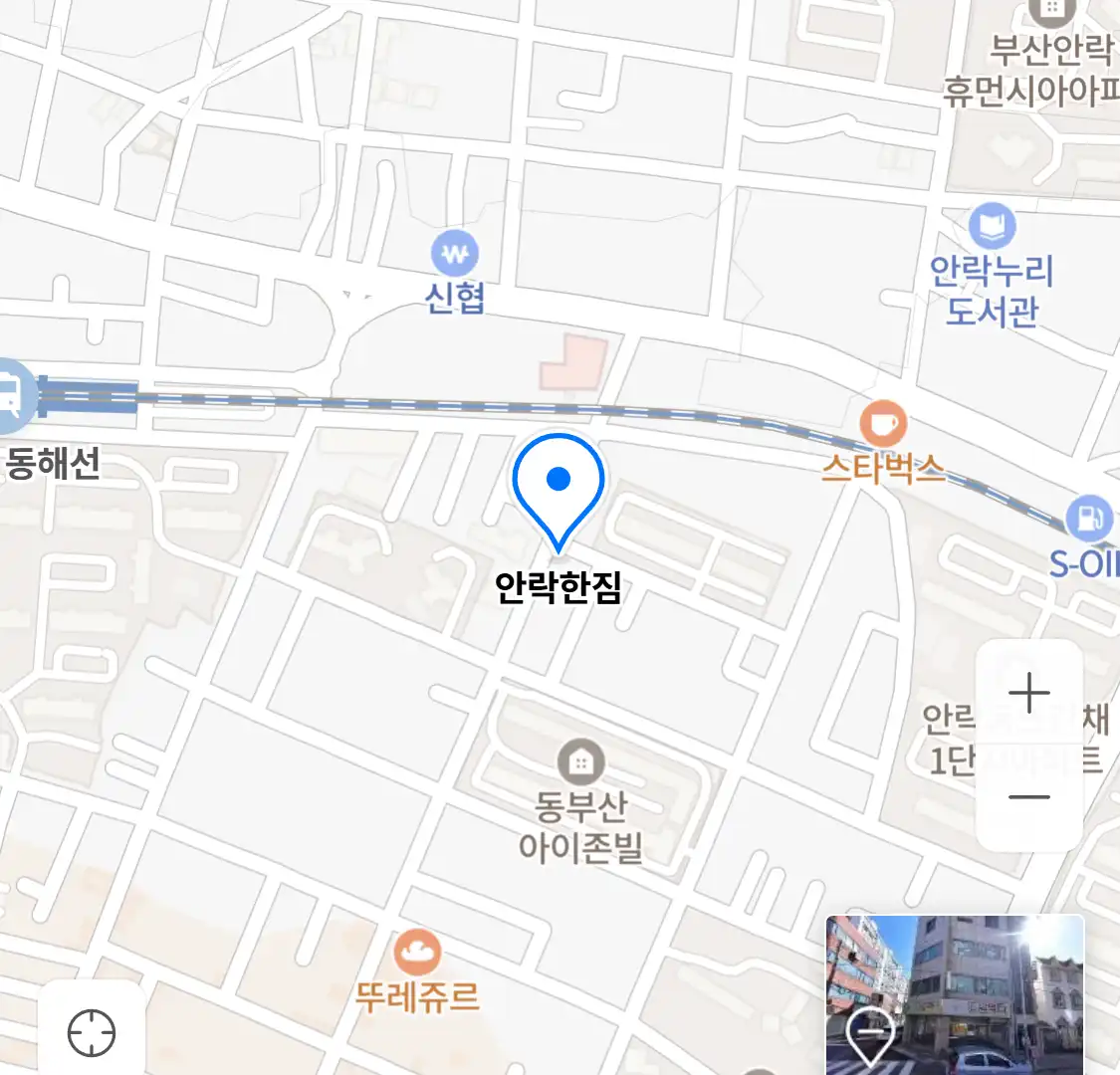 안락한짐 위치