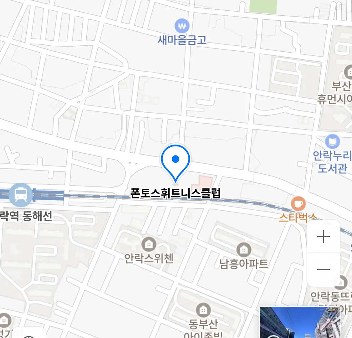 폰토스휘트니스클럽 위치