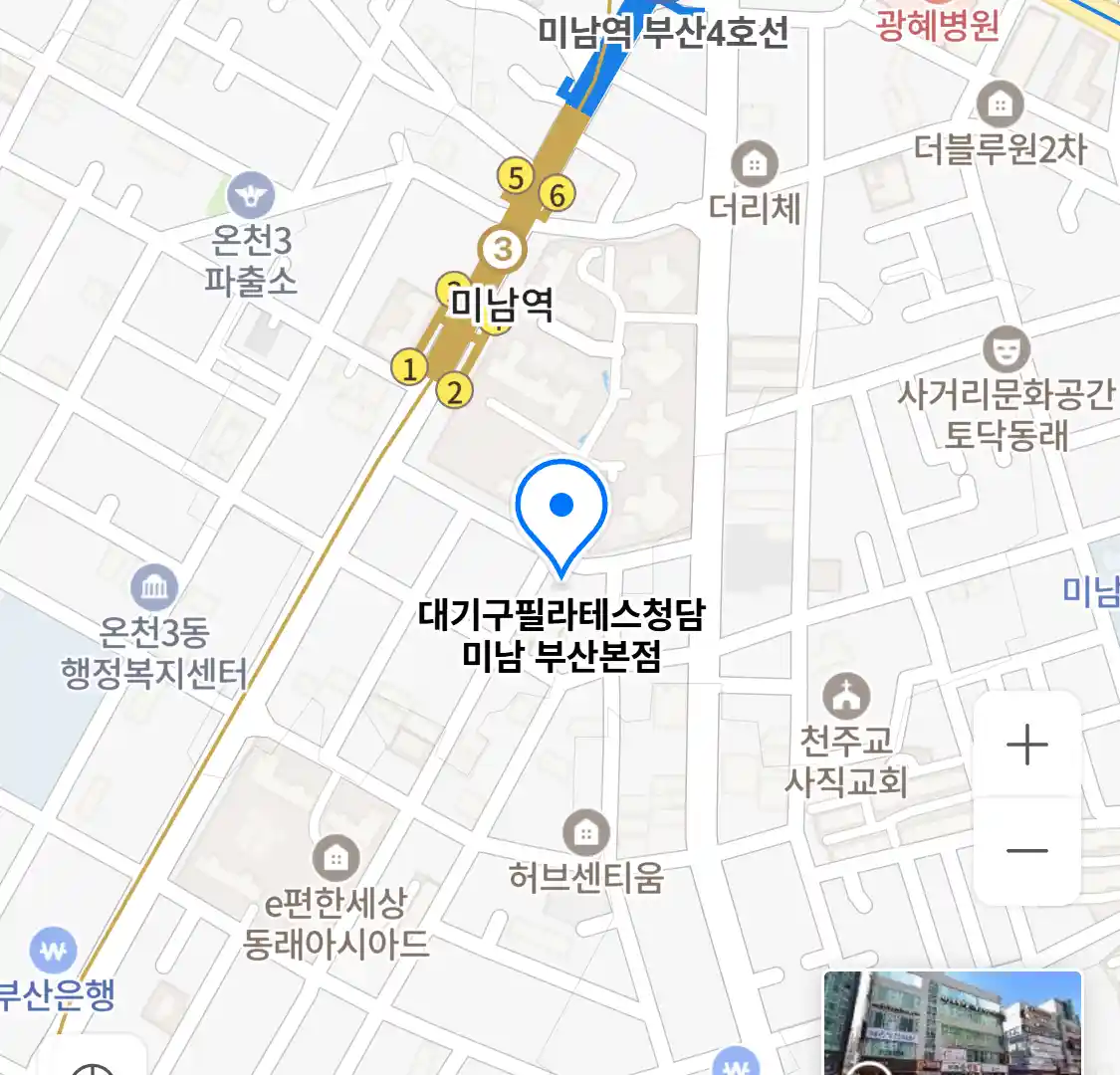 대기구필라테스청담 미남 부산본점 위치