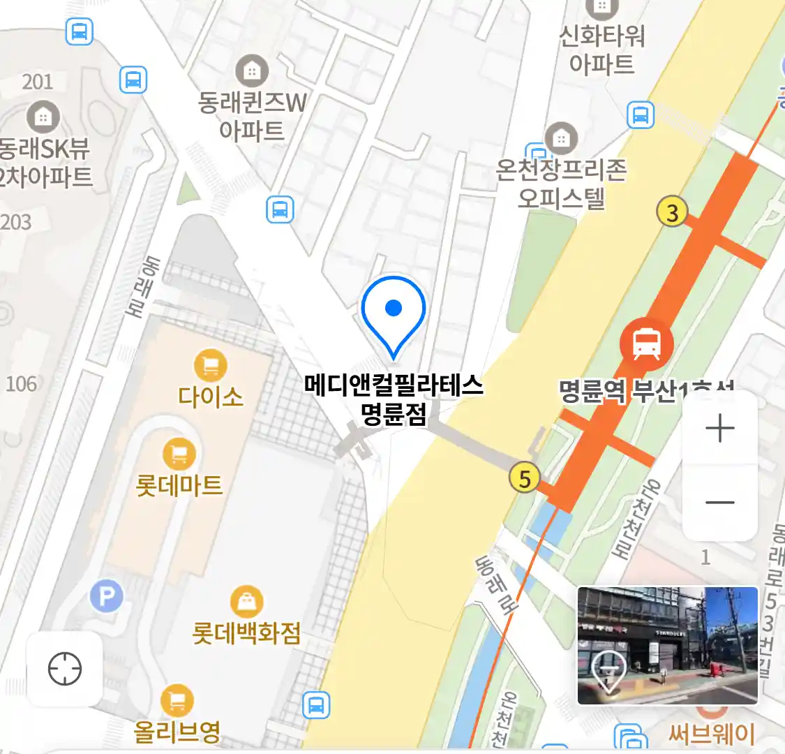 메디앤컬필라테스 명륜점 위치
