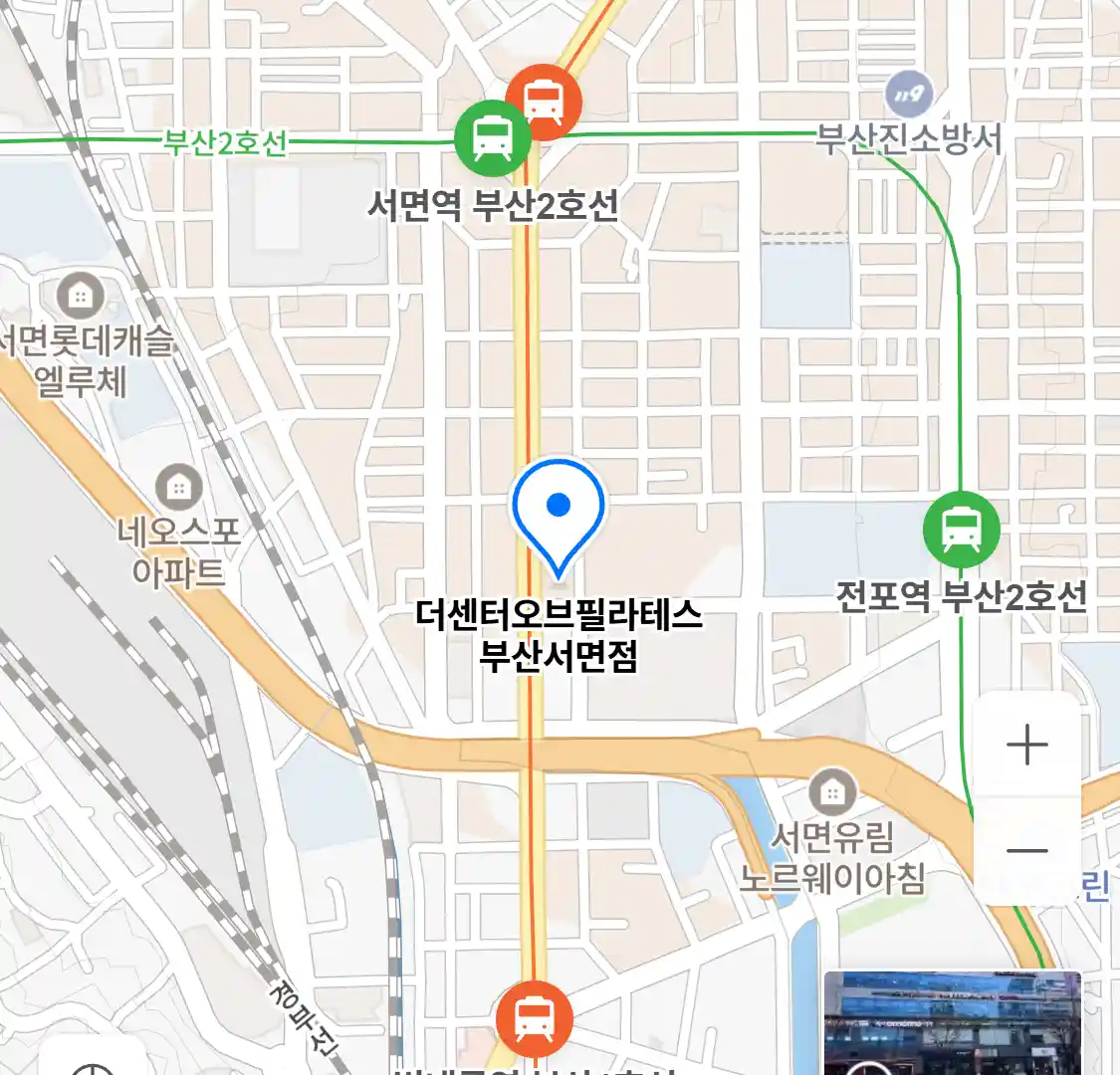 더센터오브필라테스 부산서면점 위치