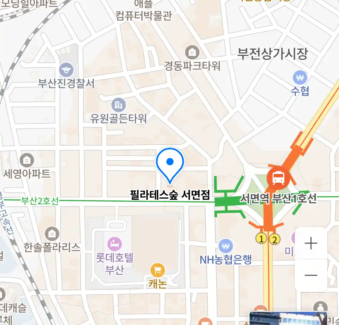 필라테스숲 서면점 위치