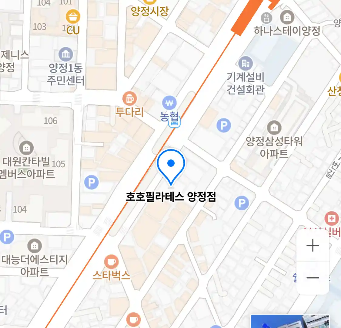 호호필라테스 양정점 위치