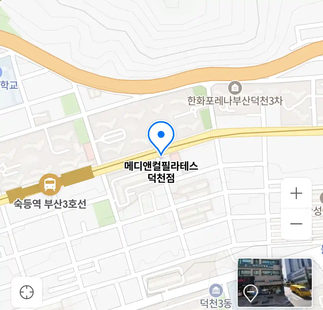 메디앤컬필라테스 덕천점 위치