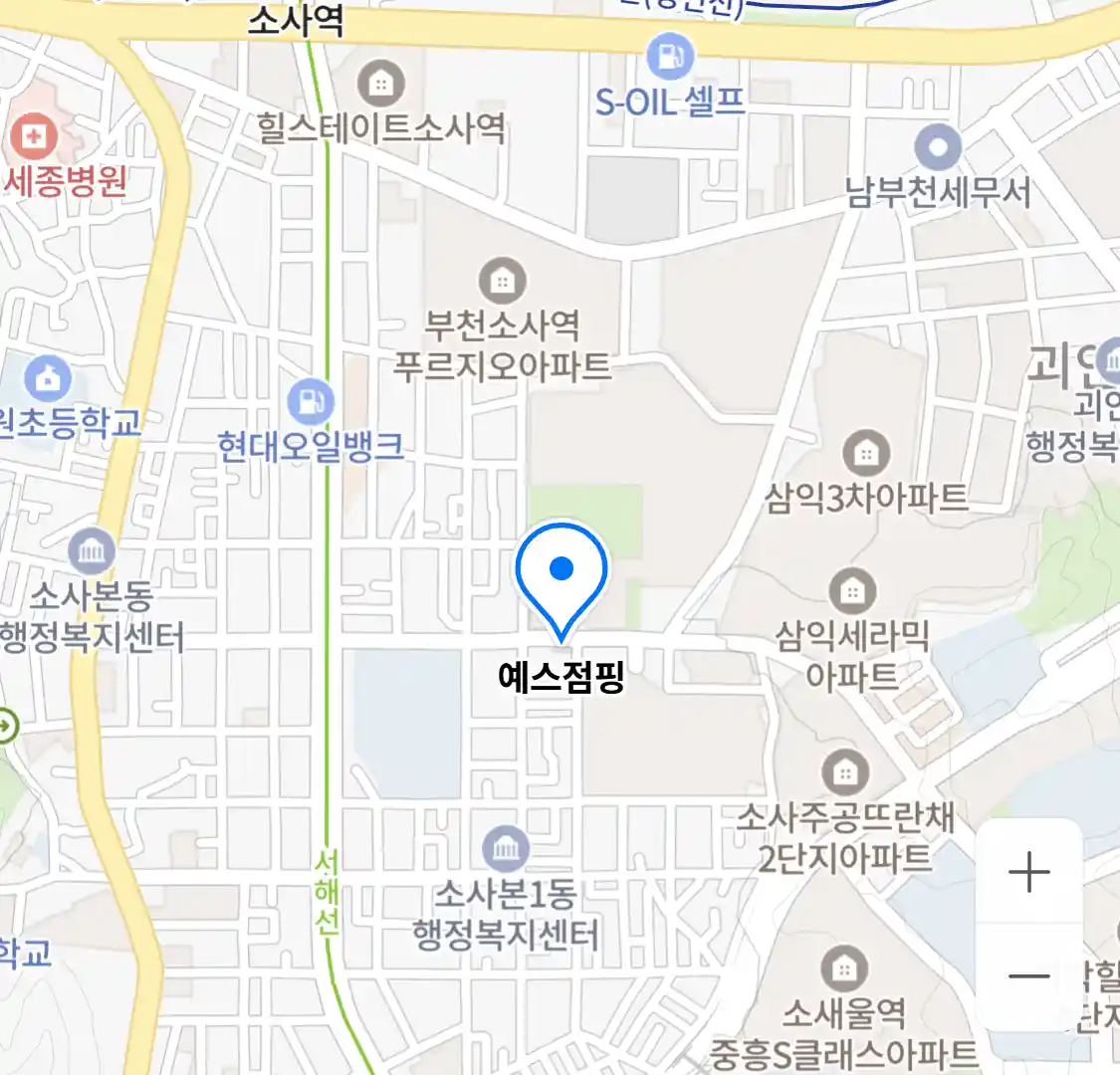 예스점핑