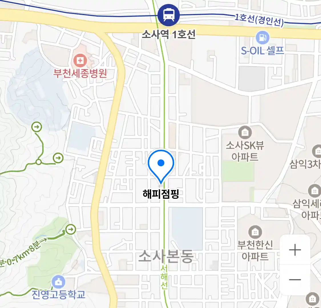 해피점핑
