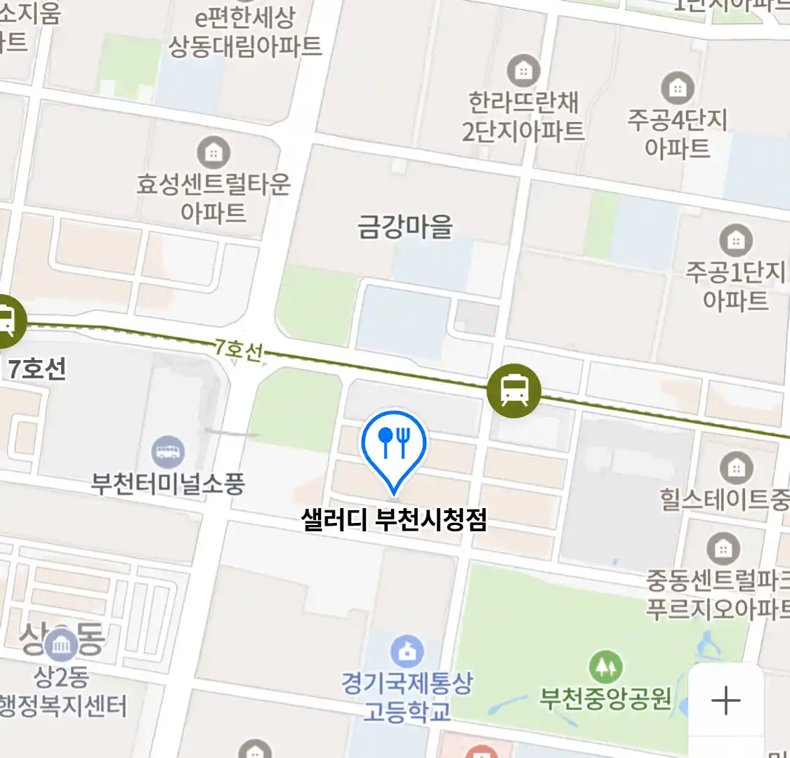 샐러디 부천시청점