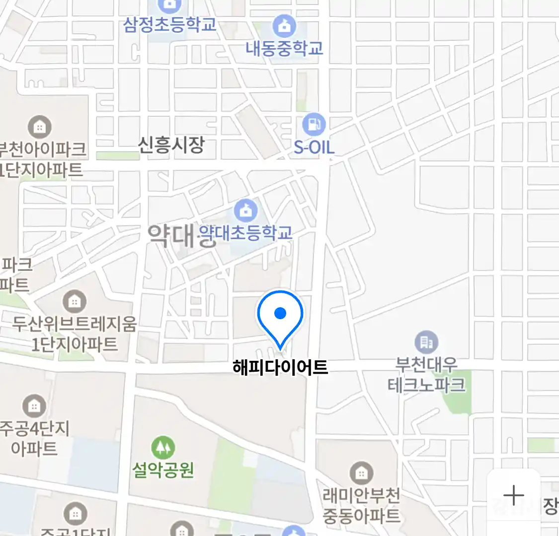 해피다이어트