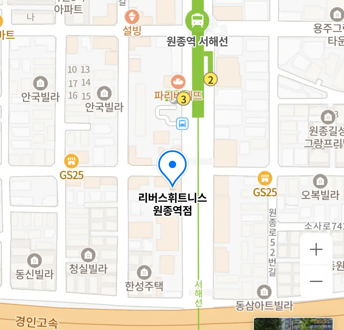 리버스휘트니스 원종역점 위치