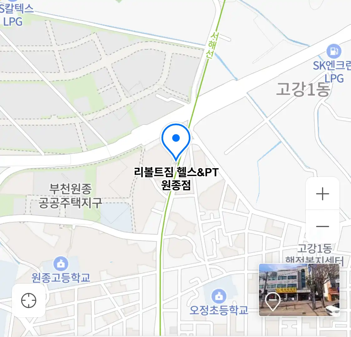 리볼트짐 헬스&PT 원종점 위치