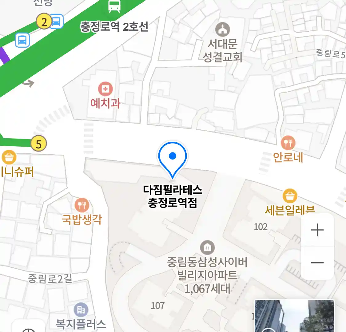 다짐필라테스 충정로역점 위치