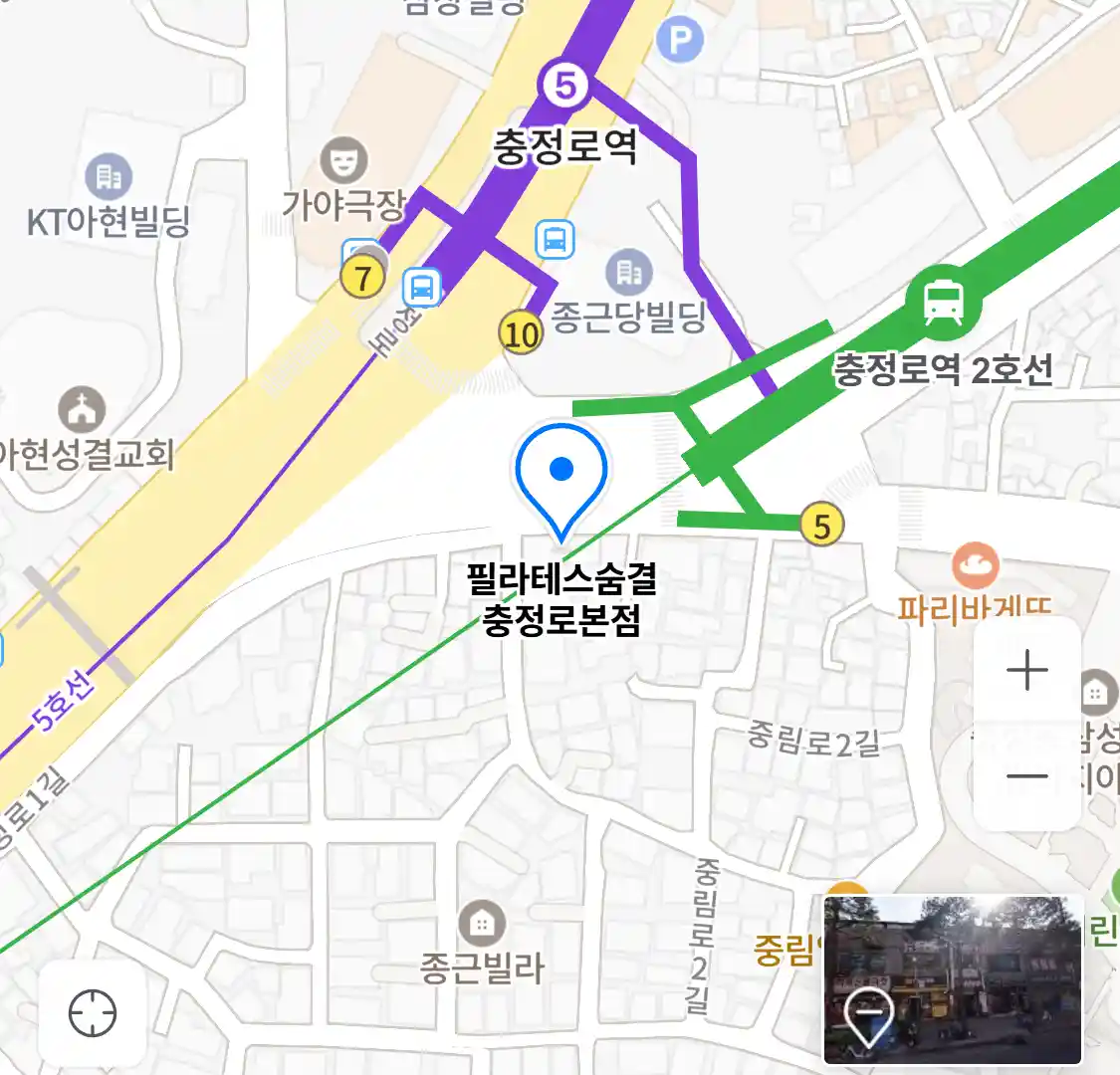 필라테스숨결 충정로본점 위치