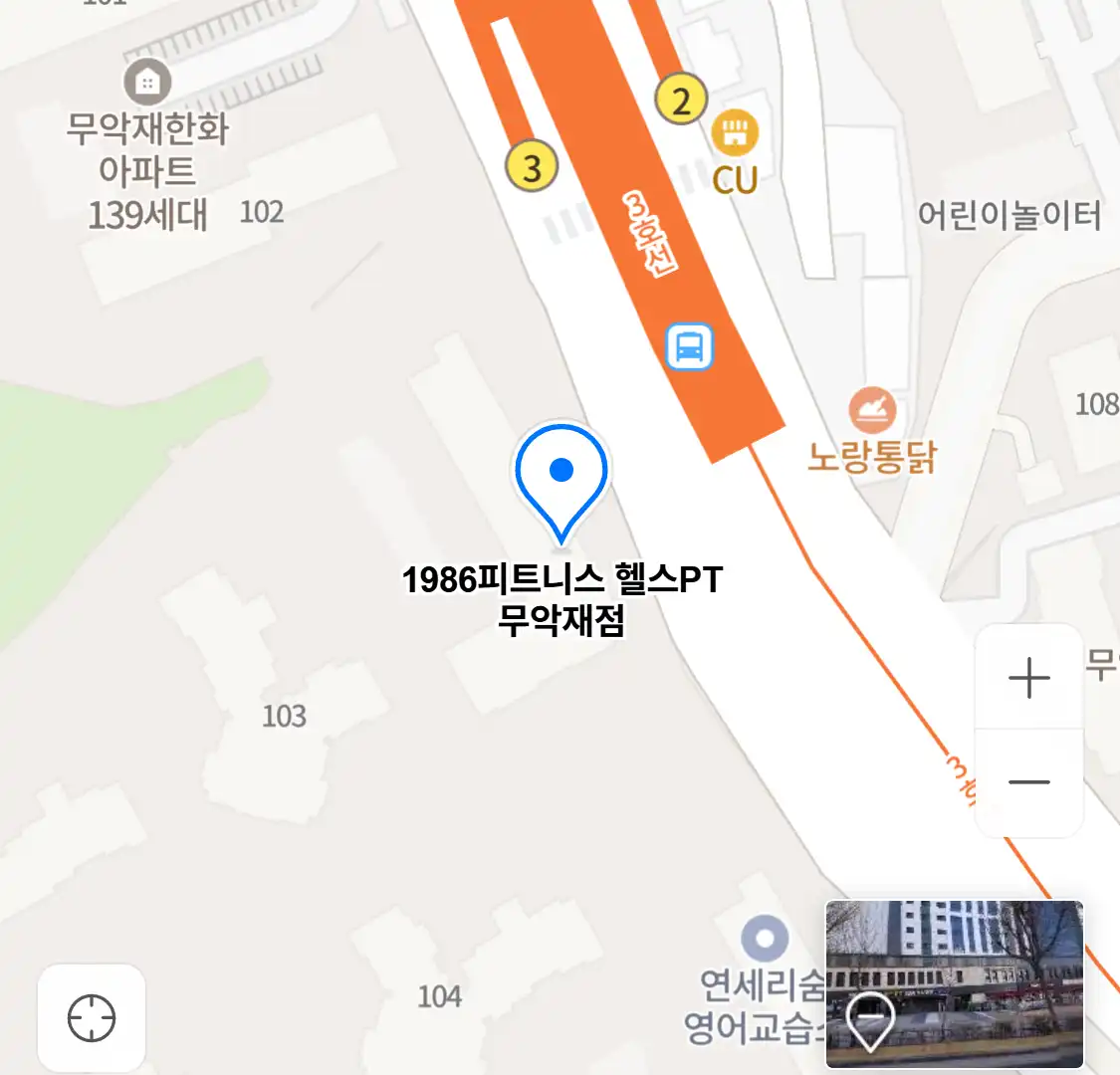 1986피트니스 헬스PT 무악재점 위치