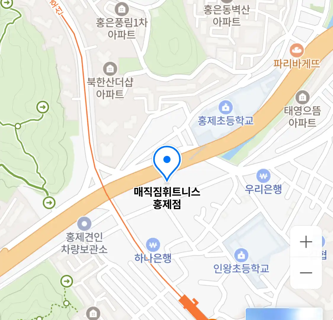 매직짐휘트니스 홍제점 위치