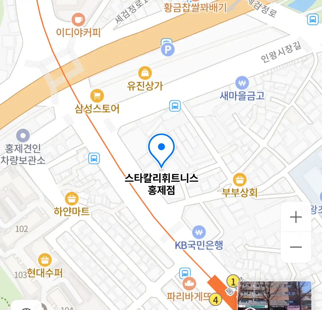 스타칼리휘트니스 홍제점 위치