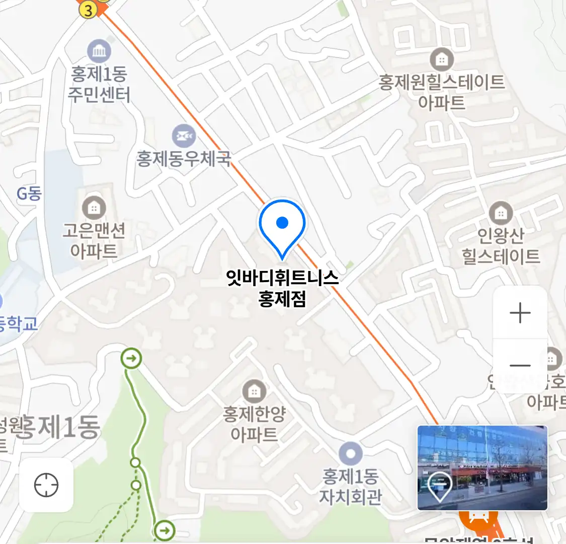 잇바디휘트니스 홍제점 위치