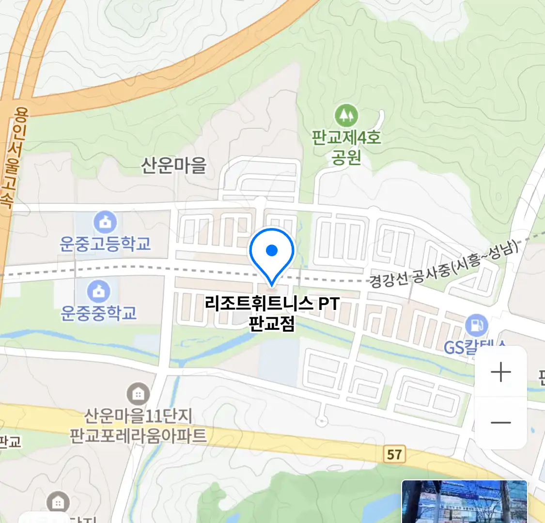 리조트휘트니스 PT 판교점 위치
