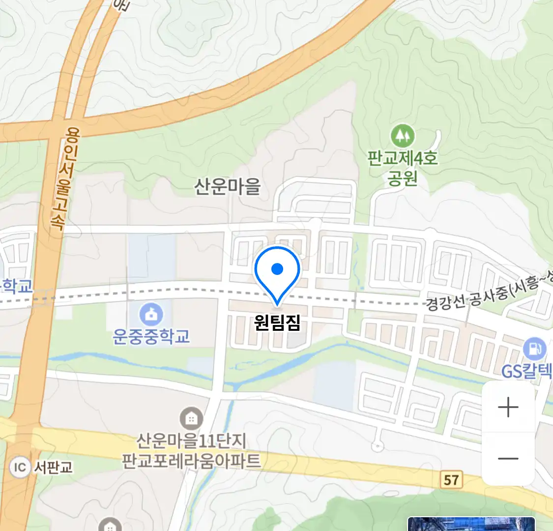 원팀짐 위치