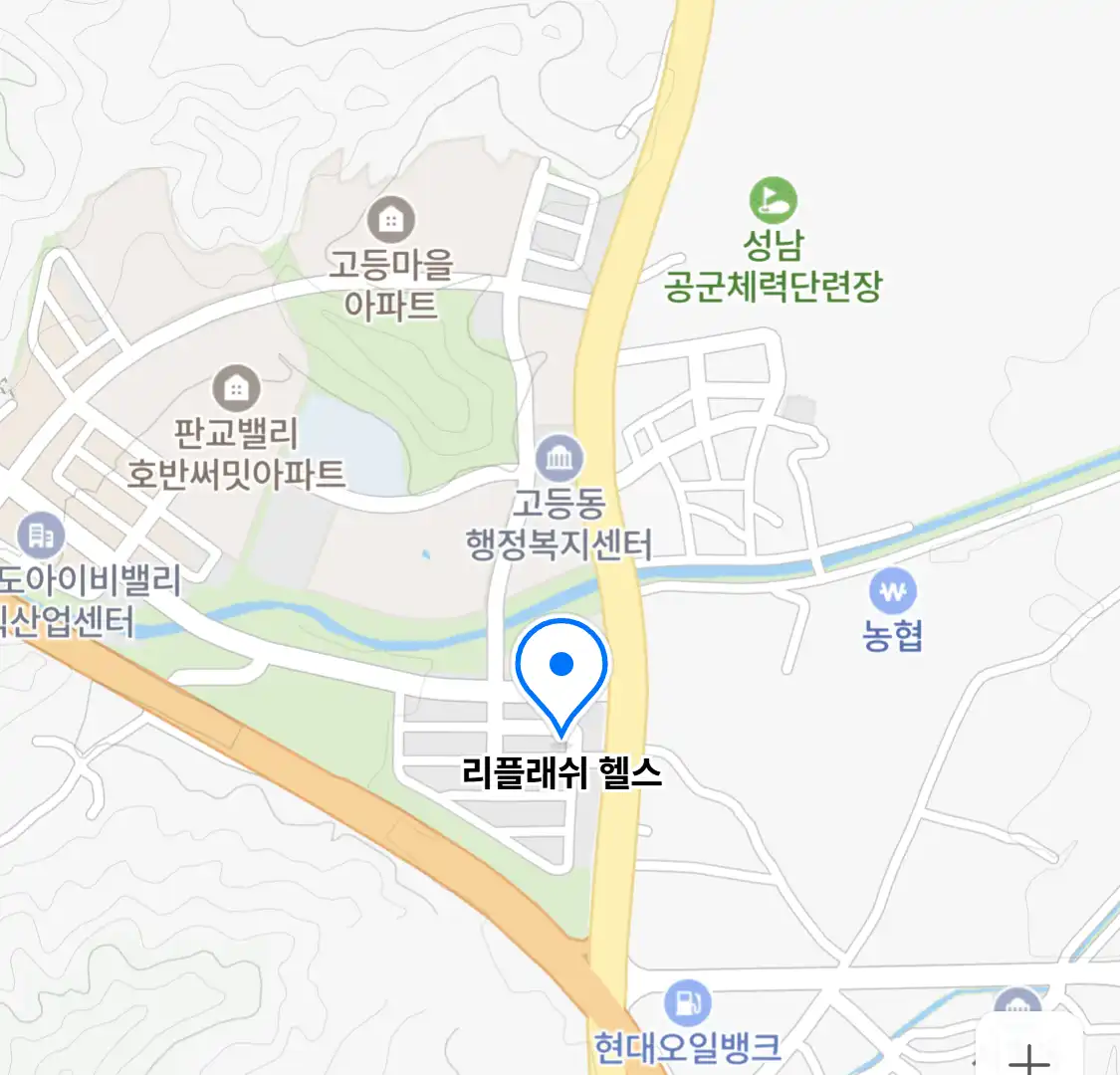 리플래쉬 헬스 위치
