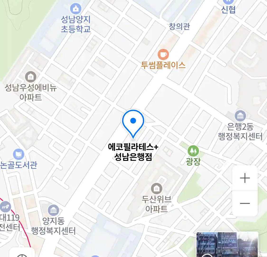 에코필라테스+ 성남은행점 위치