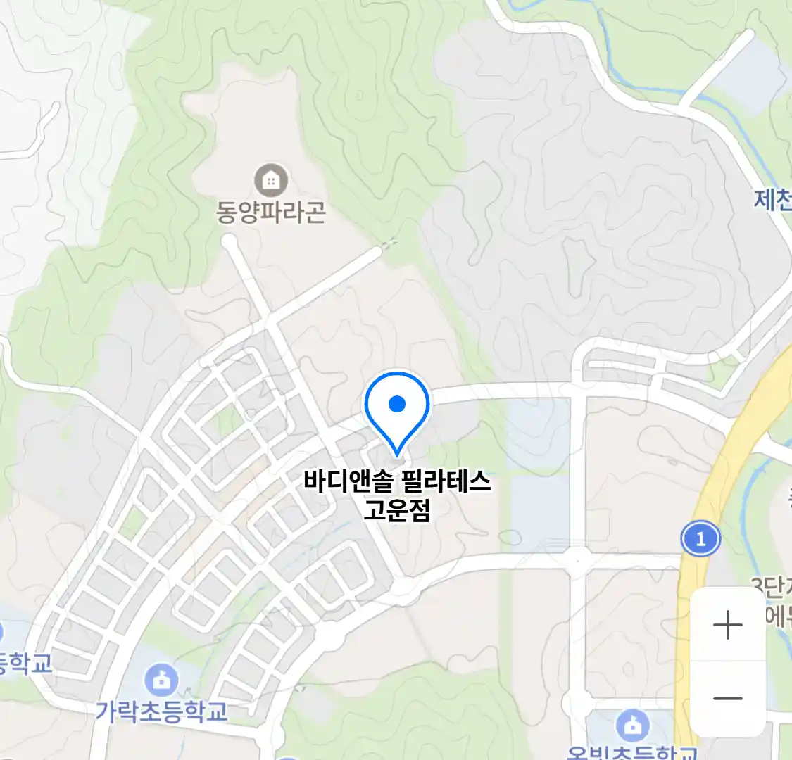 바디앤솔 필라테스 고운점