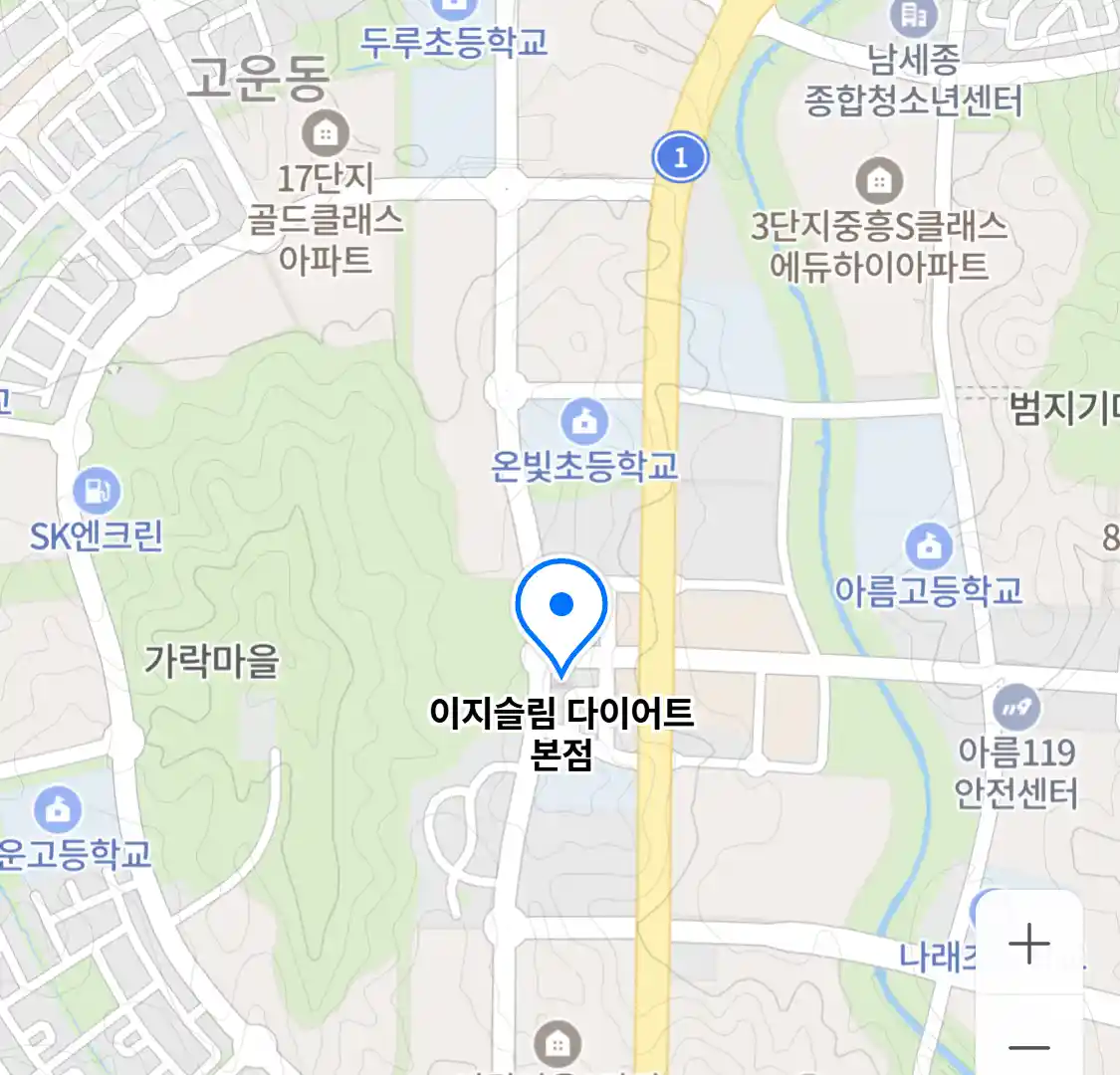 이지슬림 다이어트 본점