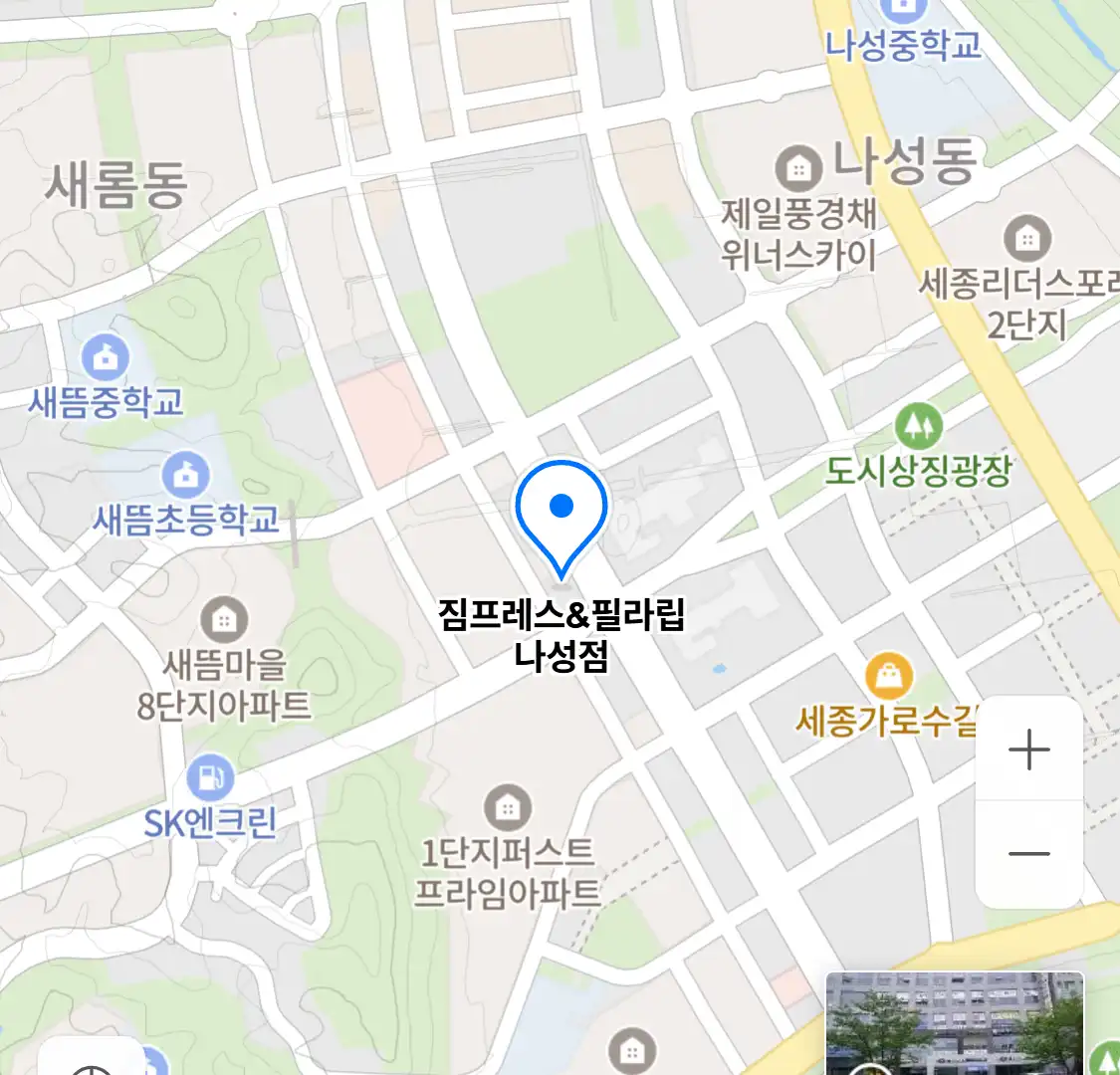 짐프레스&필라립 나성점 위치