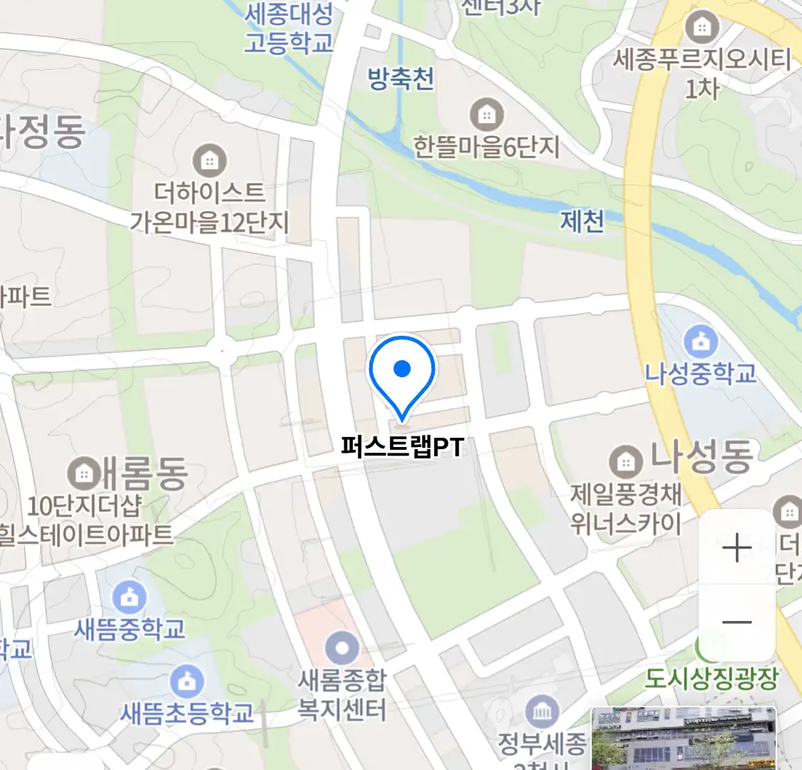 퍼스트랩PT 위치