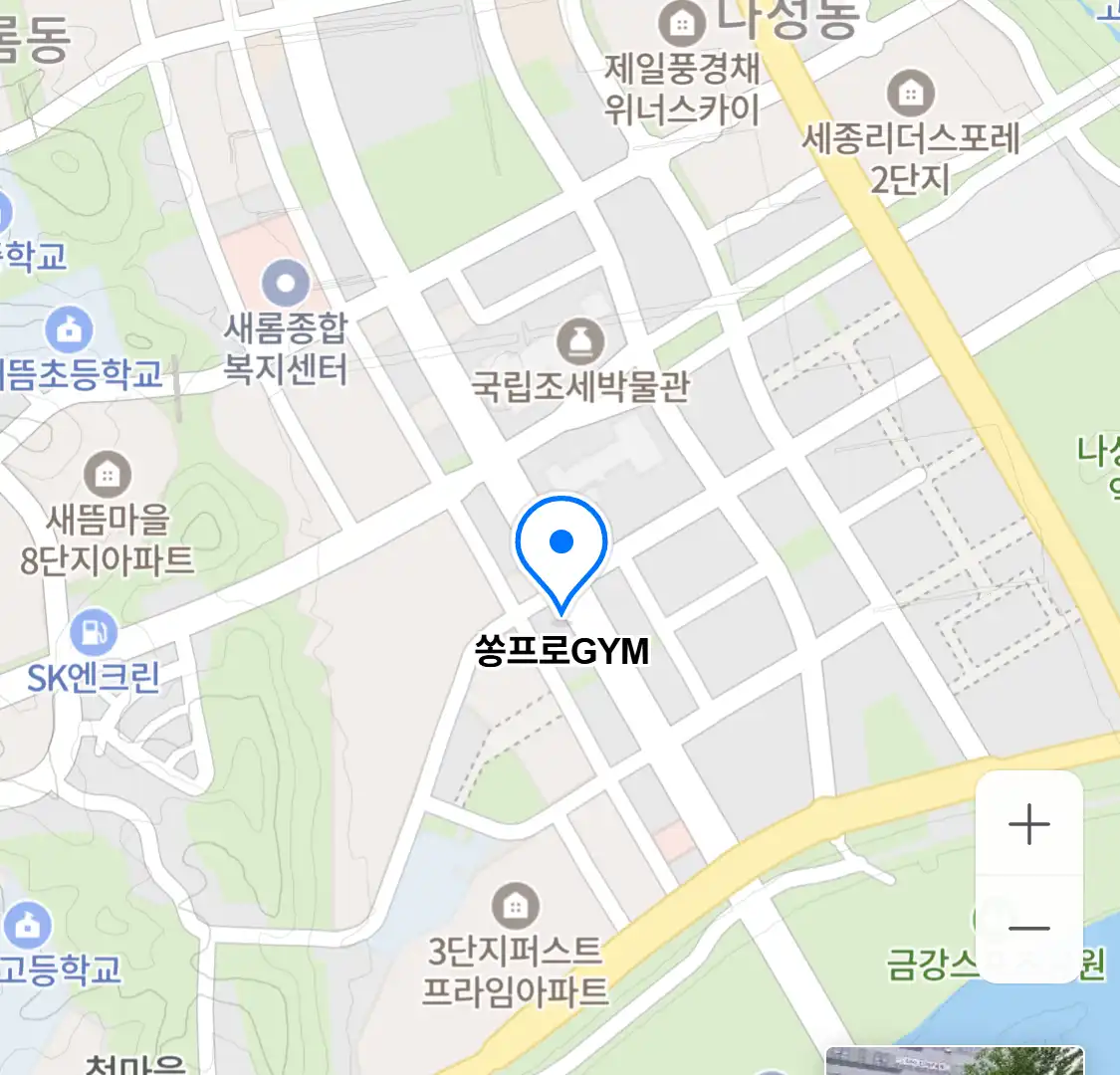 쏭프로GYM 위치