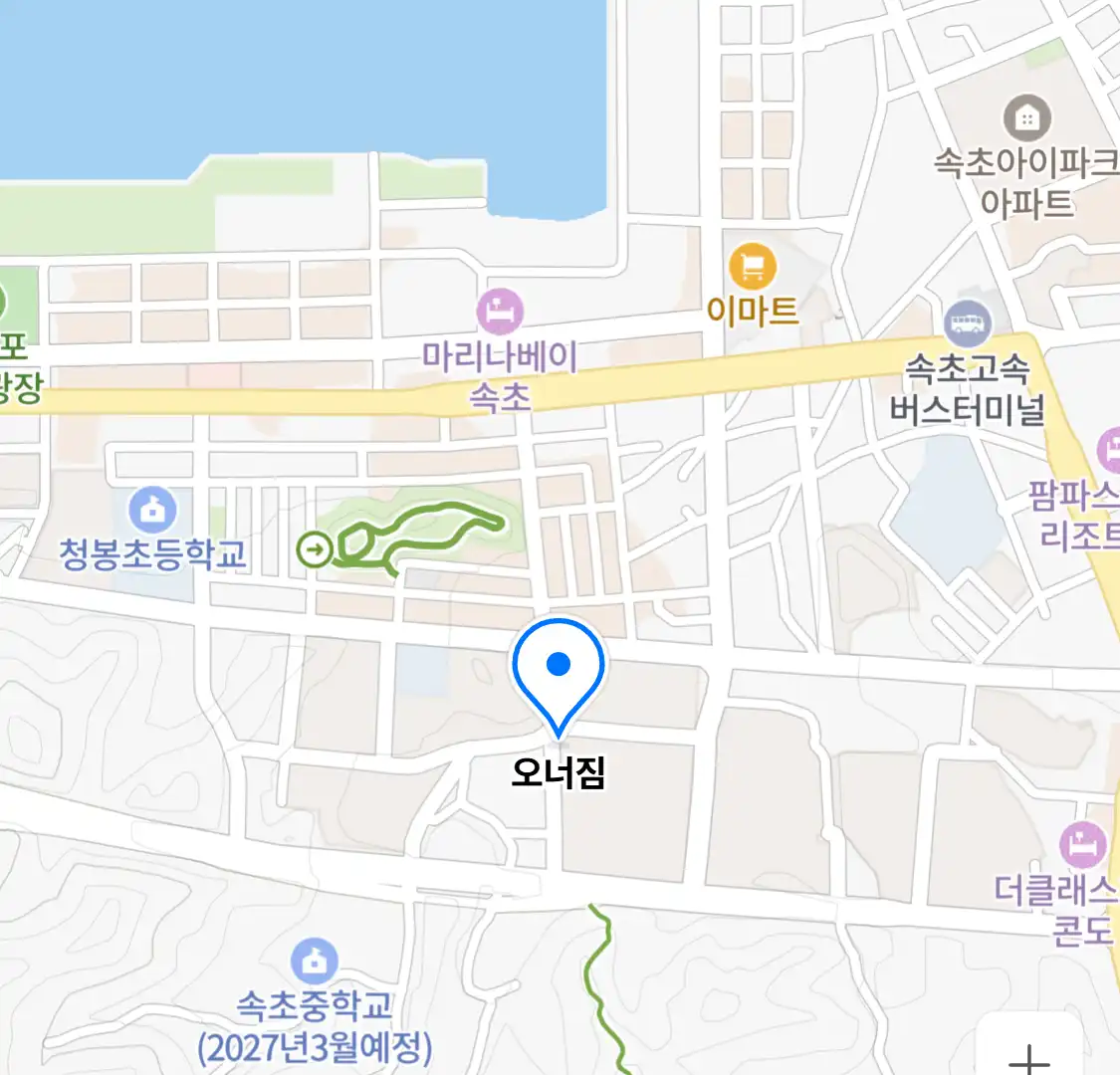 오너짐 위치