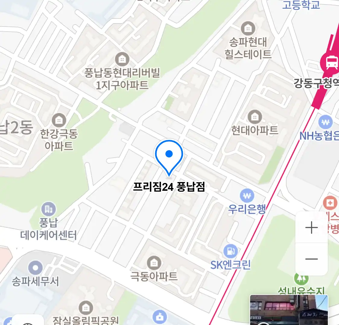 프리짐24 풍납점 위치
