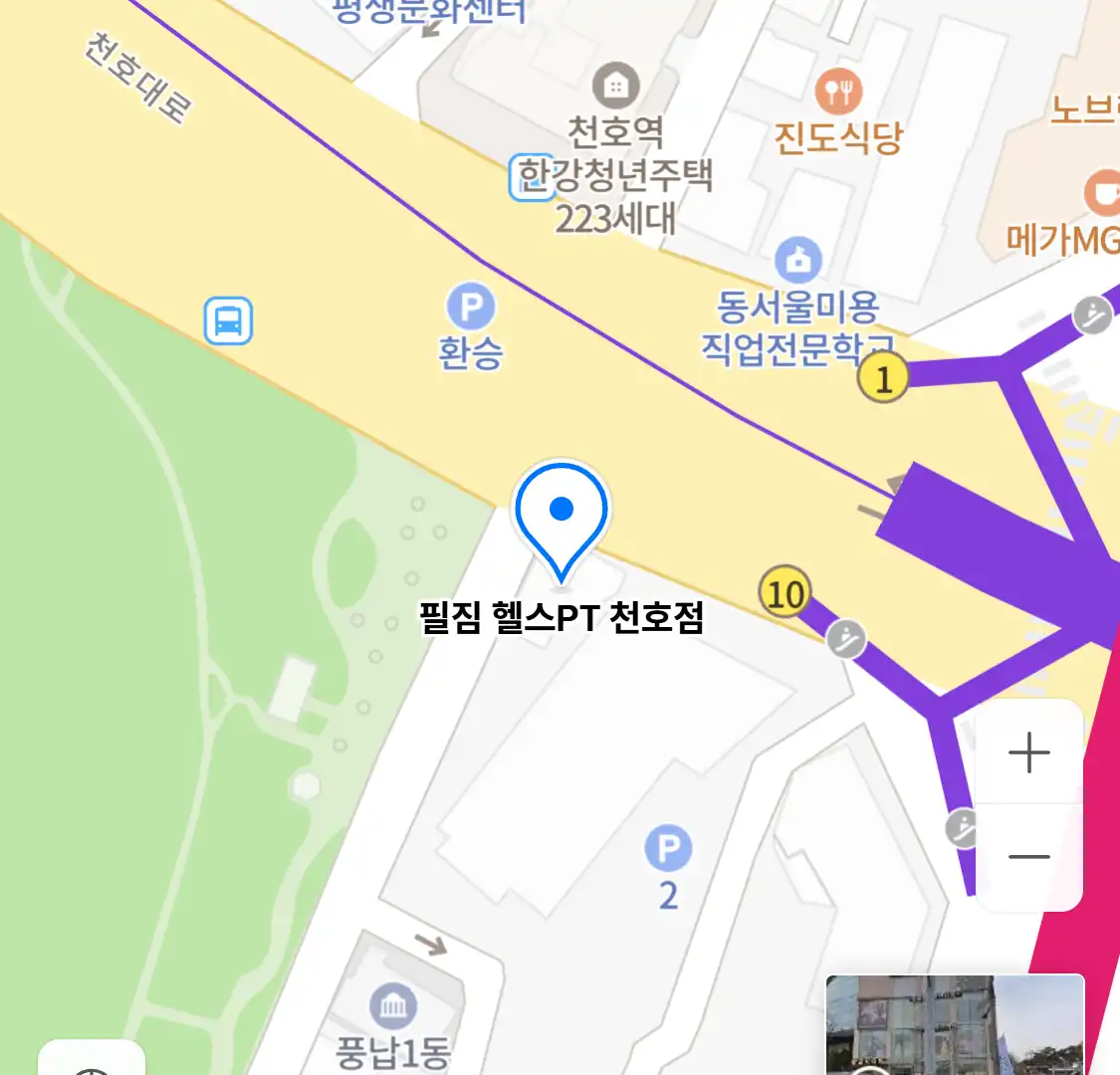 필짐 헬스PT 천호점 위치