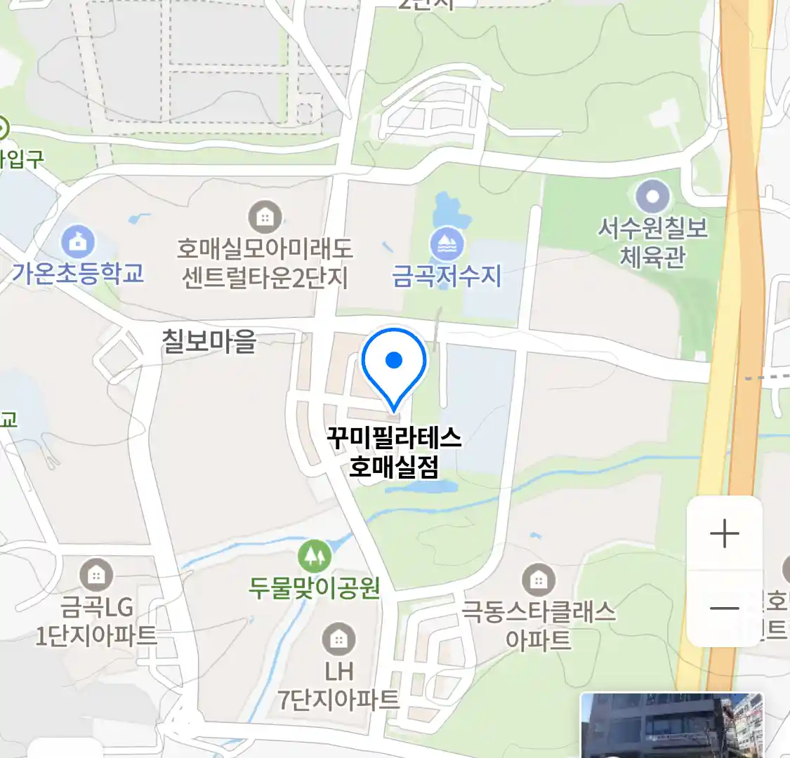 꾸미필라테스 호매실점 위치