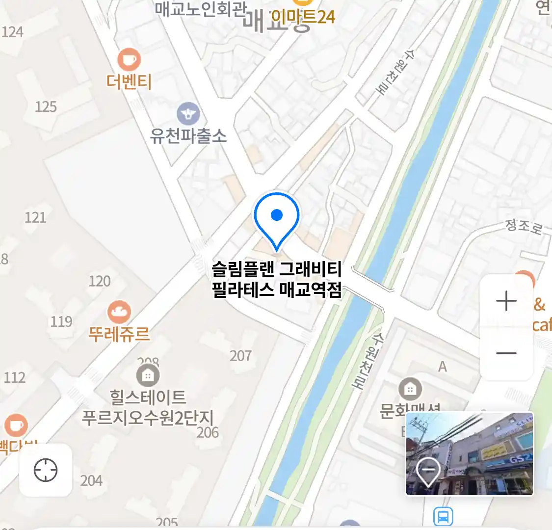 슬림플랜 그래비티 필라테스 매교역점 위치