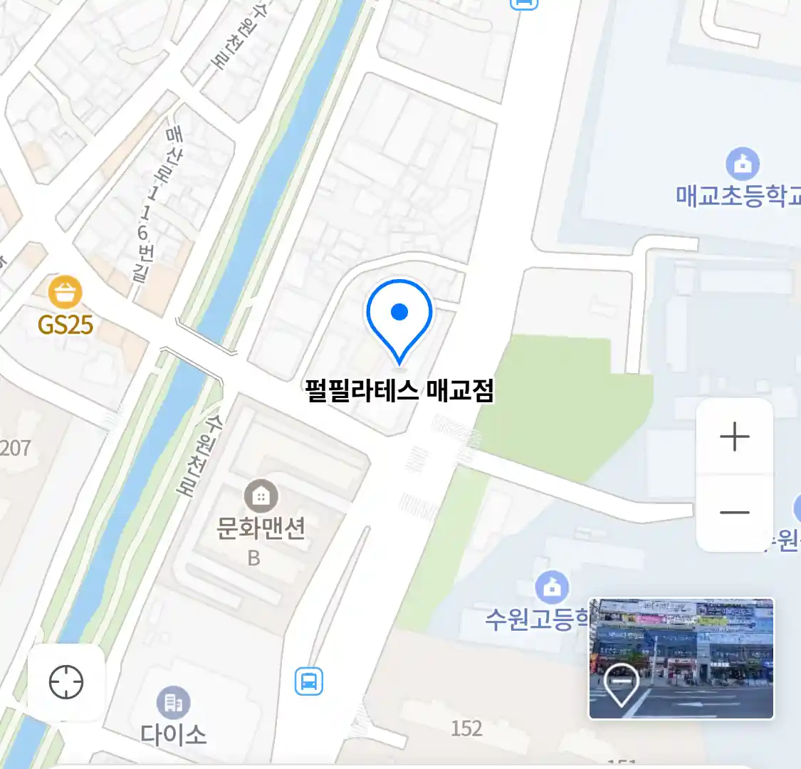 펄필라테스 매교점 위치