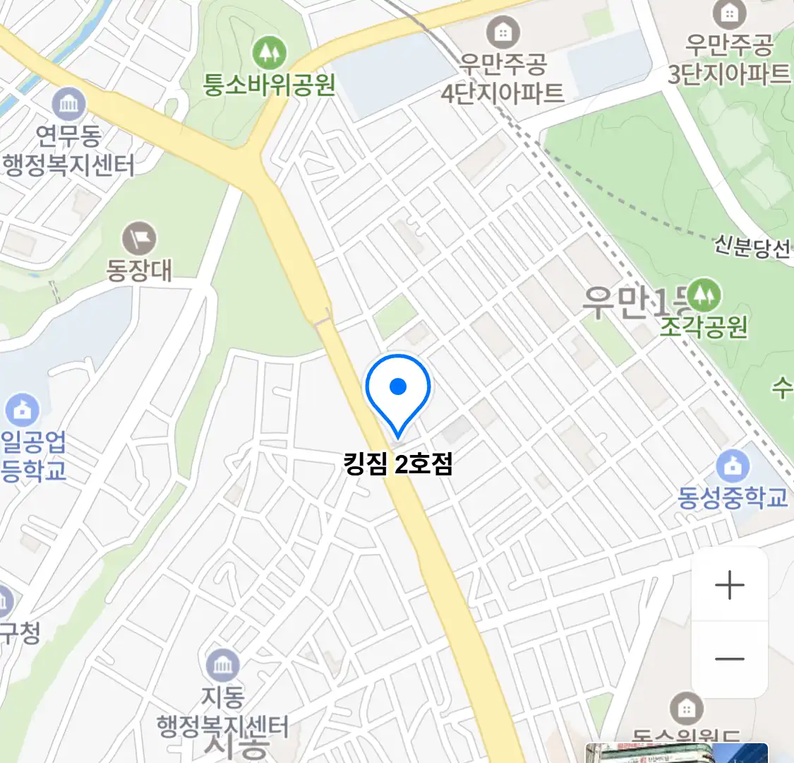 킹짐 2호점 위치