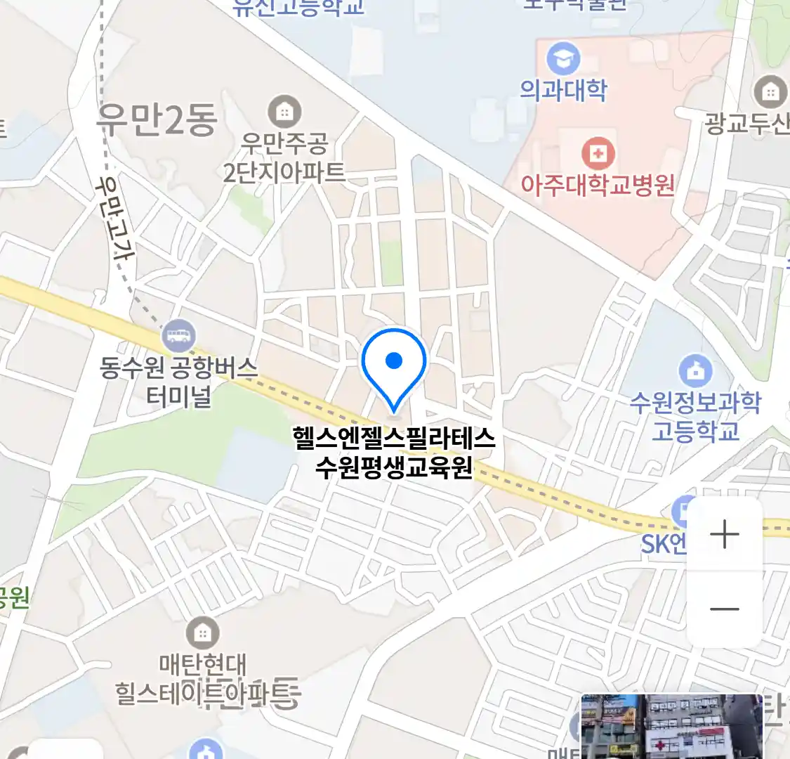 헬스엔젤스필라테스 수원평생교육원 위치