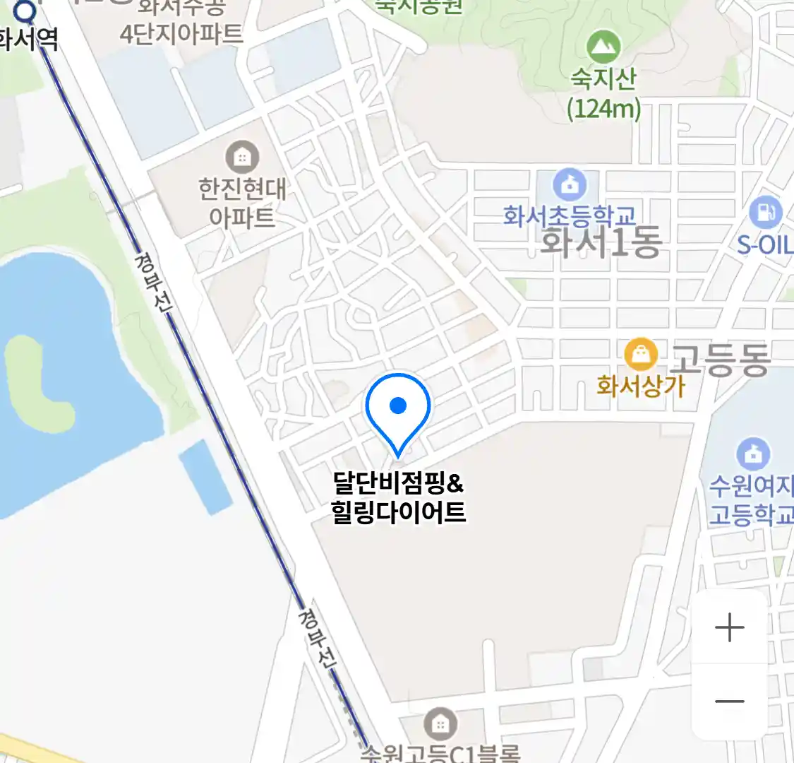 달단비점핑&힐링다이어트