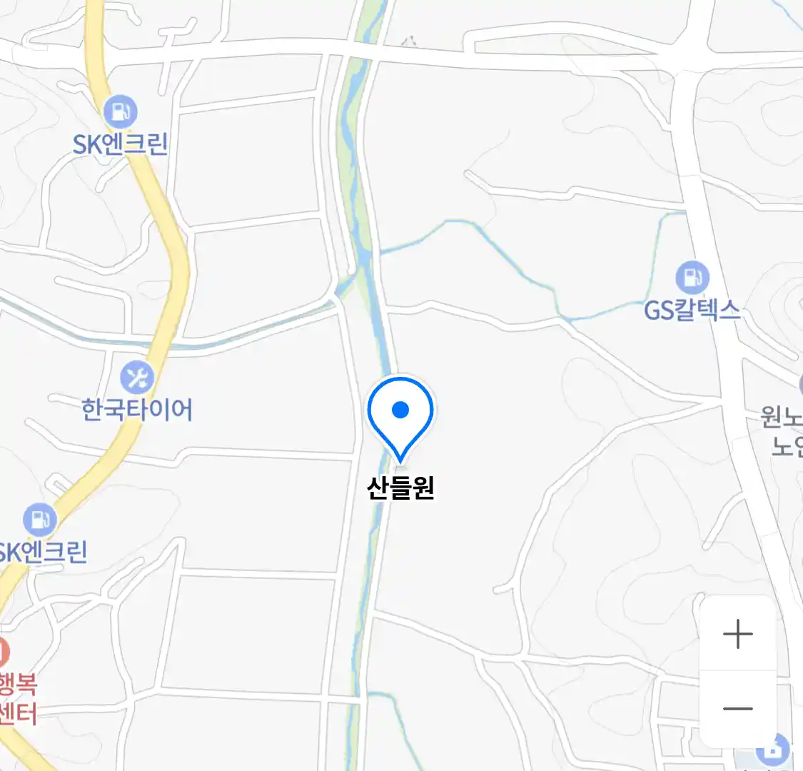 산들원