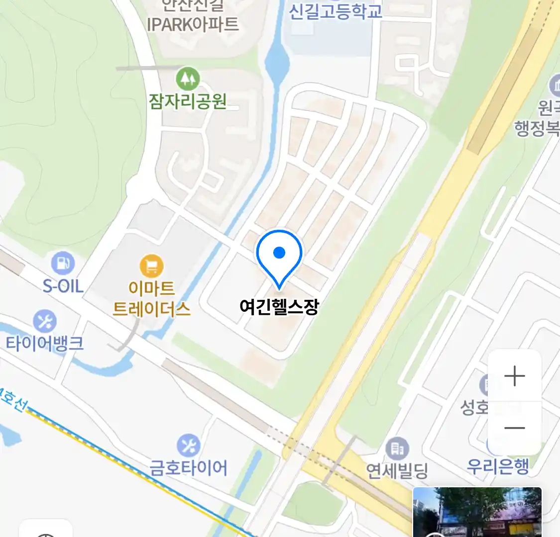 여긴헬스장