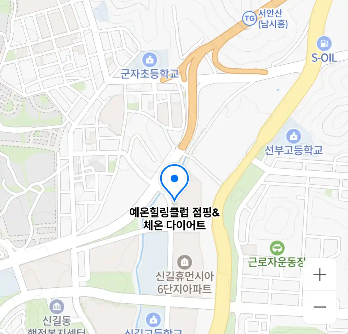 예온힐링클럽 점핑&체온 다이어트