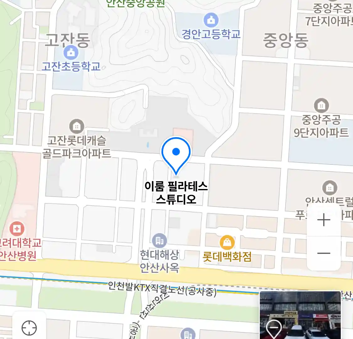 이룸 필라테스 스튜디오 위치