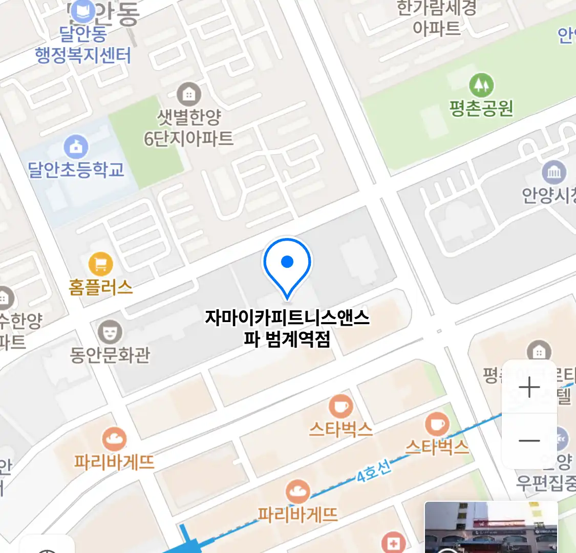 자마이카피트니스앤스파 범계역점 위치