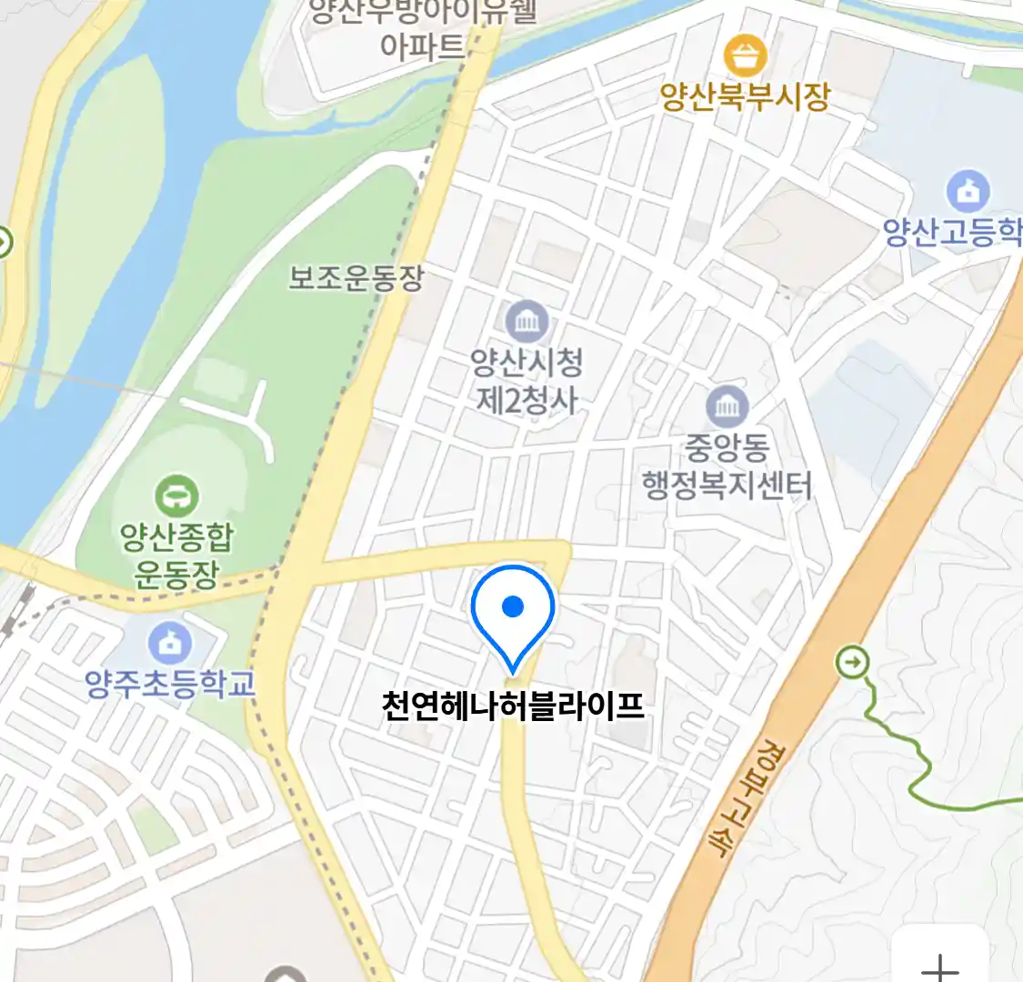 천연헤나허블라이프